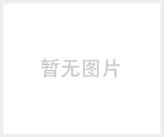 江蘇潤(rùn)碩鋁合金襯塑復(fù)合管批發(fā)