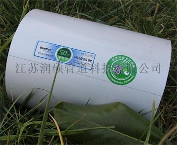 福建泉州供應(yīng)新型阻氧抗菌鋁合金襯塑復(fù)合管給水管