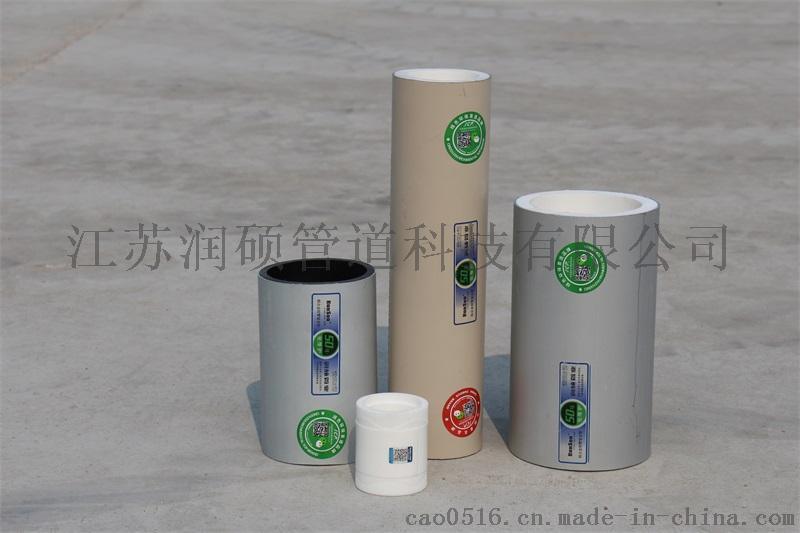 綿陽供應(yīng)潤碩牌dn20-dn160mm鋁合金襯PPR復(fù)合管 國標(biāo)標(biāo)準(zhǔn)