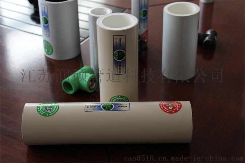 錦州鋁合金襯pert復(fù)合管價格/廠家/品牌