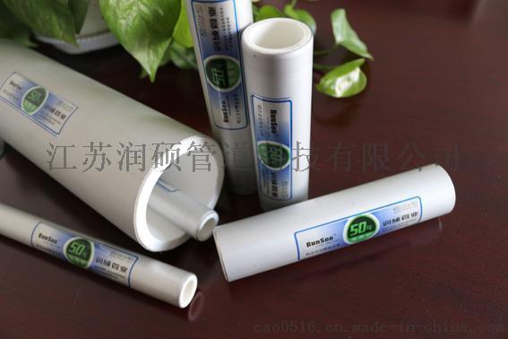 淮陰廠家直銷Ф32抗氧化給水管潤碩牌鋁合金襯PPR復(fù)合管