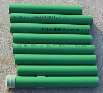 韶關(guān)廠家直銷綠色PPR精品管20-160冷水管 熱水管