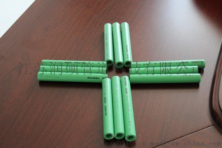 朝陽冷熱給水管PPR管材價(jià)格/廠家/品牌