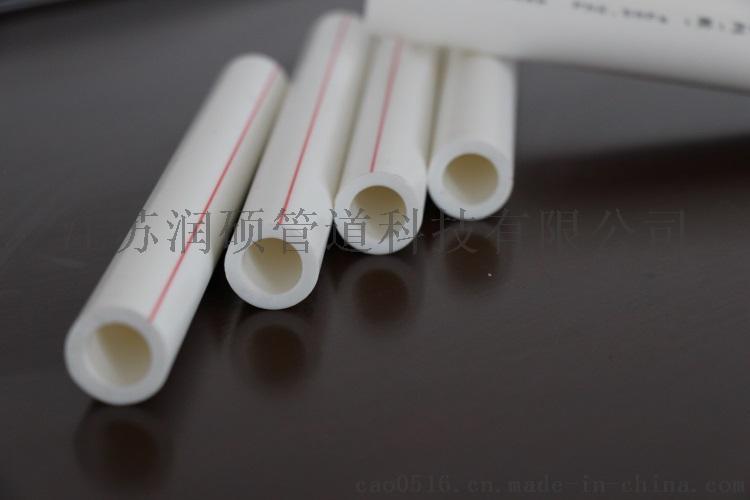 丹東冷熱給水管PPR管材價格/廠家/品牌