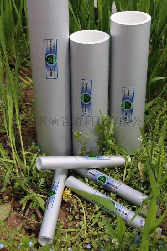樂清現(xiàn)貨直銷鋁合金襯塑復(fù)合管熱熔連接，環(huán)保衛(wèi)生